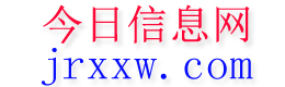 左云今日信息网